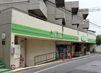 ミニコープ落合店まで244m