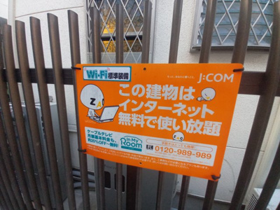 【設備】 | YOSHIDAマンション