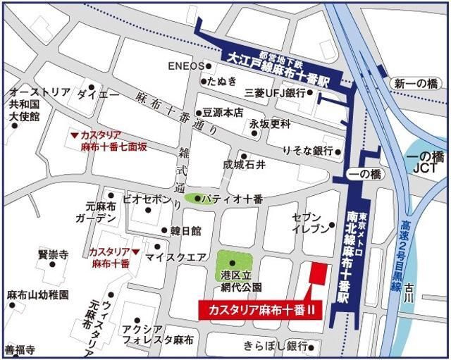 カスタリア麻布十番Ⅱ