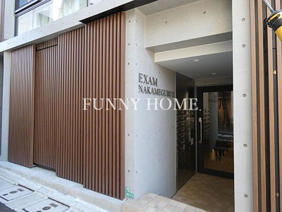 【エントランス】 | EXAM中目黒Ⅲ