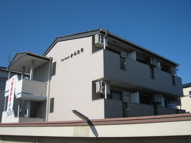 マンションからたちの画像