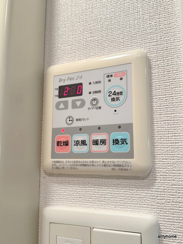 ISM谷町六丁目　仲介手数料無料の内装