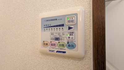 【設備】 | アンプルールユートピア