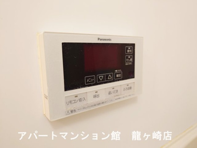 【設備】 | ユーチャリス