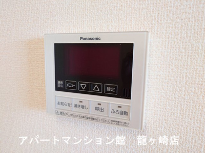 【設備】 | ユーチャリス