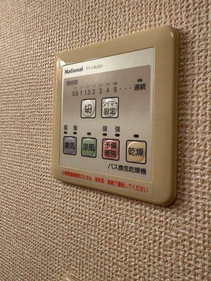 【設備】コンフォール空港通り 