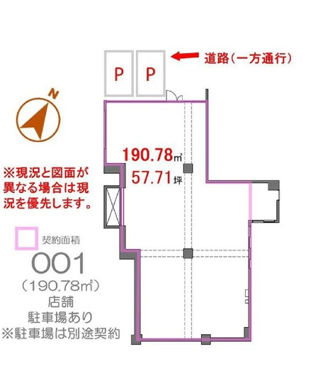 目黒区下目黒３丁目の店舗一部の間取り