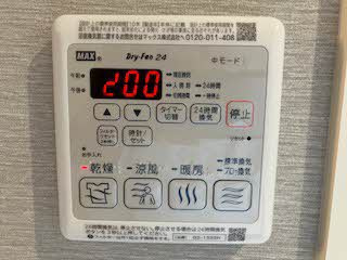 【設備】 | Ｂｅｒｅｏ　Ｐｌａｉｓａｎｔ