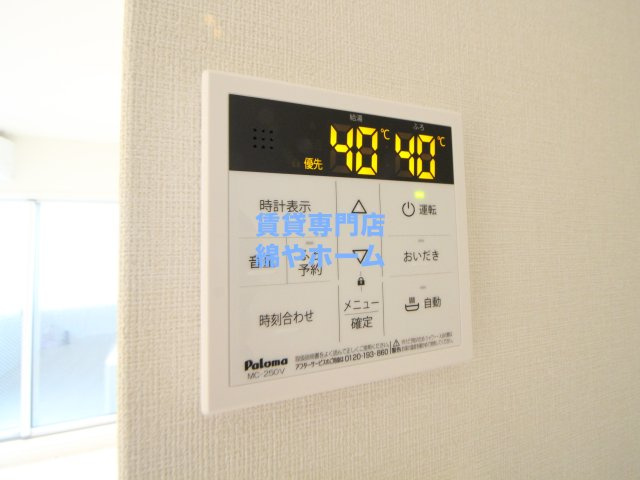 ハーモニーテラス御崎Ⅱの設備