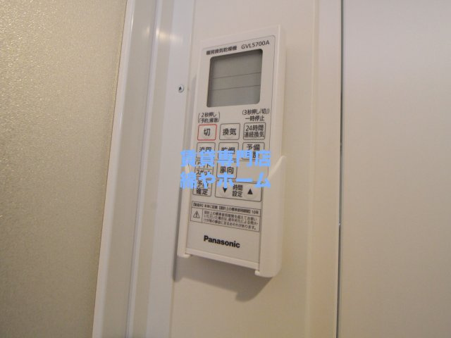 ハーモニーテラス御崎Ⅱの設備