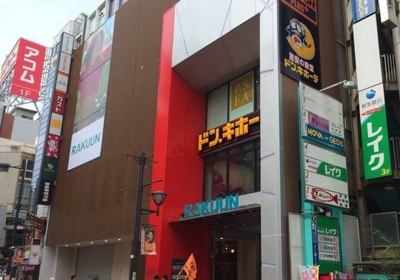 ショッピングセンター