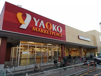 ヤオコー 戸田駅前店まで600m