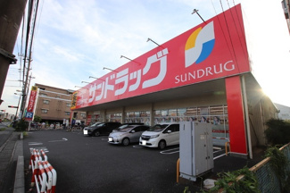 サンドラッグ戸田新曽店まで35m