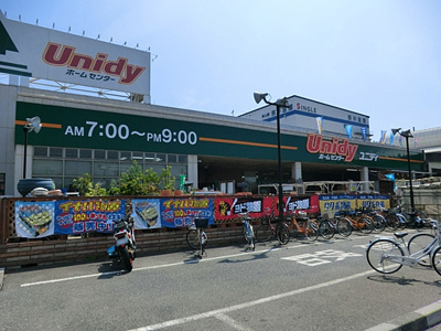ユニディ千鳥町店まで1500m