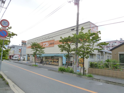 アコレ湊新田２丁目店まで40m