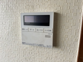 【その他】 | 佐賀マンション