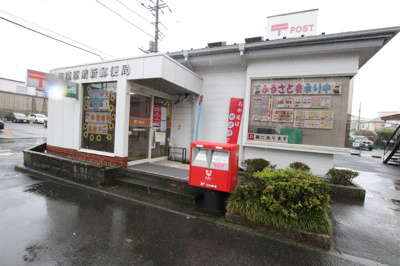 相模原清新郵便局まで450ｍ