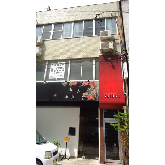 南陽ビル（住田町）