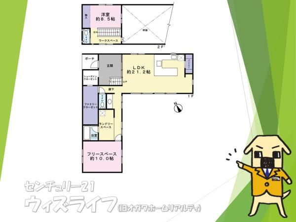 【間取り】 | ●南埼玉郡宮代町東・戸建● | 広々とした空間と自然光が魅力の間取りです。木の梁と天井がモダンな雰囲気を演出しています。キッチンカウンターも広く使いやすさが考えられています。リビングとつながる開放感をぜひ体感してください。