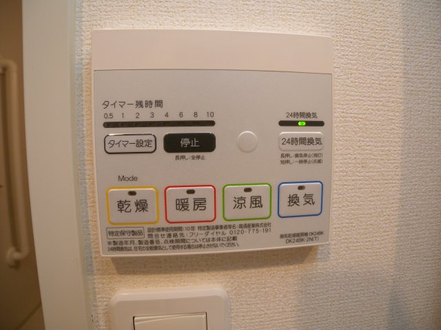 ラ・ロゼベールⅡの設備