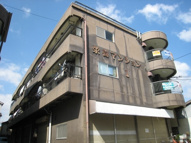 栄喜マンションⅠの画像