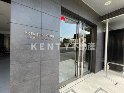 【エントランス】 | プレミアムキューブ大森本町 | 毎日通るエントランスはこのようになっています