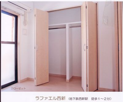 【収納】 | ラファエル西新 | 別号室の写真になります。現況優先。