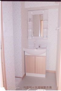 【洗面所】 | ラファエル西新 | 別号室の写真になります。現況優先。