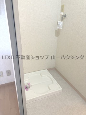 【その他】 | コスモ大宮 | 室内洗濯機置き場