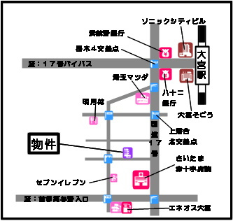 【地図】 | コスモ大宮