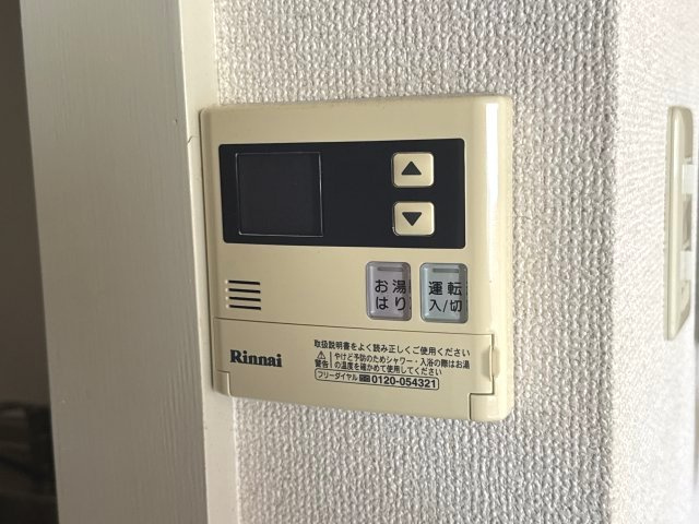ロワイヤル北八代の設備