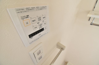 【設備】 | コンフォートレジデンス A