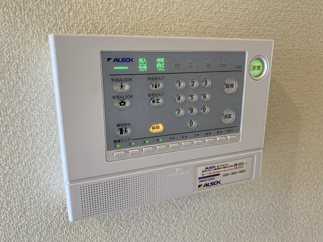 Palのセキュリティ