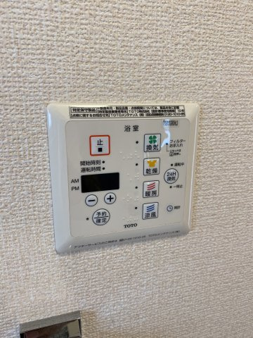 Palの設備