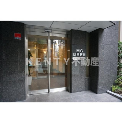 【その他共用部分】 | ＭＧ目黒駅前