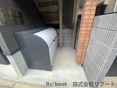 【その他】 | アルファ行徳