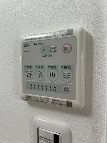 【設備】ルピナス五日市中央 