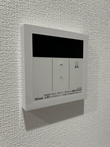 【設備】ルピナス五日市中央 