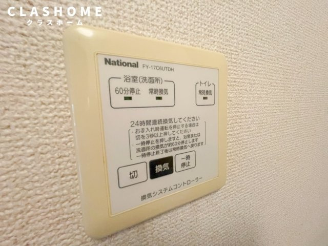 ベルドミール上松　Ｂ　　刈谷市の賃貸はクラスホーム刈谷店の設備
