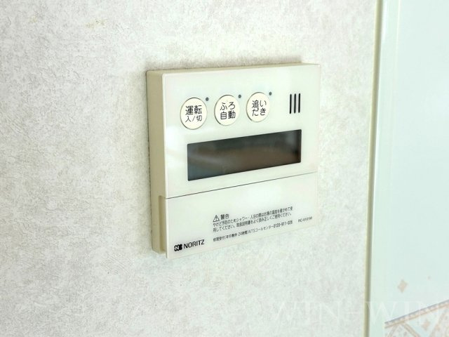 八通町賃貸住宅の設備