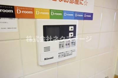 【設備】 | Bellevue壱番館