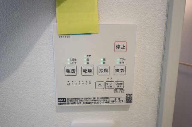 【浴室】 | 《仲介手数料無料》大宮区三橋２丁目139-3(全1戸)新築一戸建て | 撮影日 2024年5月14日 14:30 晴れ