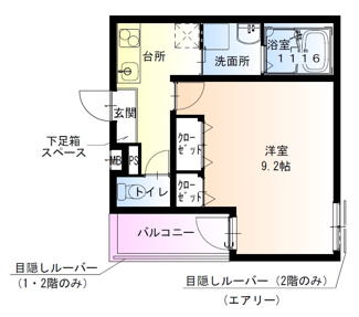 【間取り】 | フジパレス上野芝