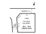 姫路市網干区興浜／2区画の画像