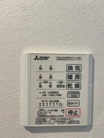 【設備】フィオーレ府中本町 