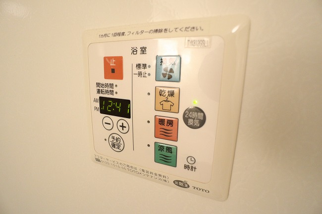 クラインベルクの設備