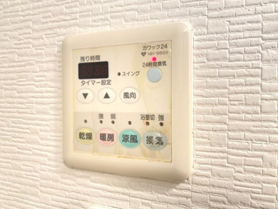 【設備】 | ジオメゾン新千里東町三番館