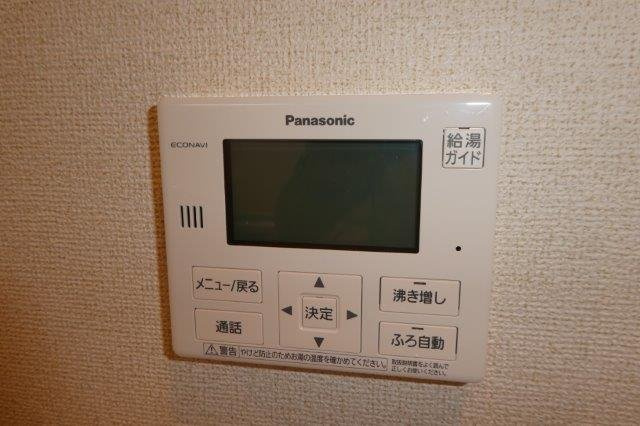 ケイマイティⅡの設備|給湯リモコン