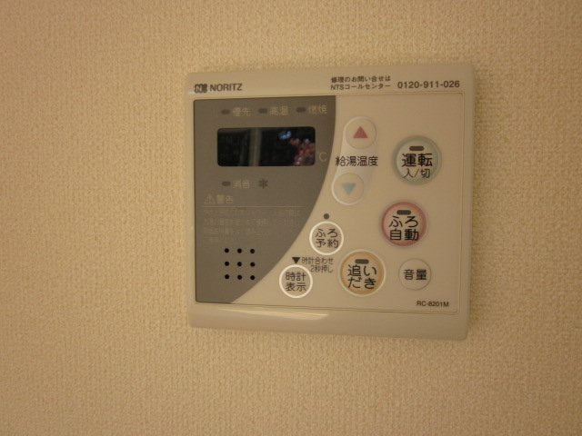 ラ・ポート藤の浴室|給湯設備