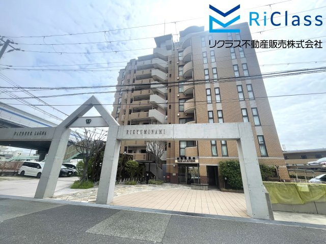 ワコーレラグナ離宮南の外観